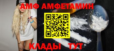 метамфетамин Конаково