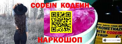 COCAINE Комсомольск-на-Амуре