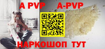 тгк Коммунар