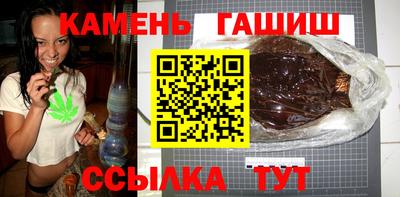метамфетамин Конаково
