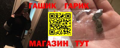 метамфетамин Конаково