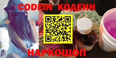 метамфетамин Конаково