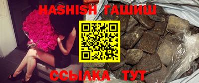 метамфетамин Конаково