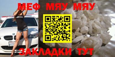 COCAINE Комсомольск-на-Амуре