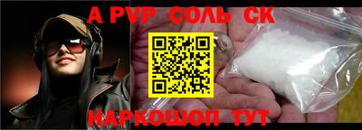 метамфетамин Конаково