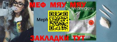 метамфетамин Конаково