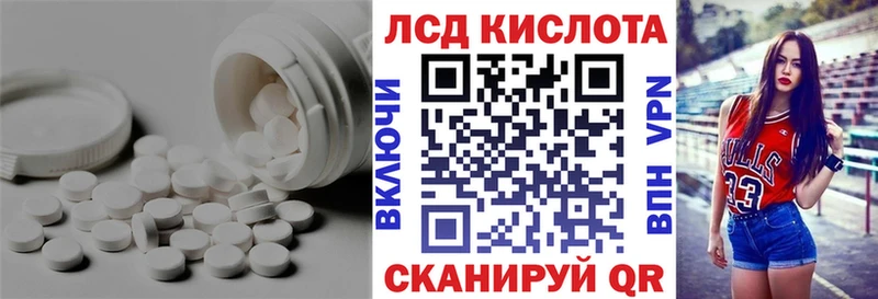 LSD-25 экстази кислота  купить закладку  Уварово 