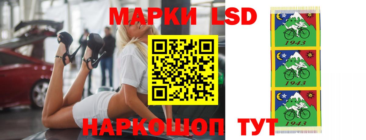 Лсд 25 экстази  LSD-25 экстази ecstasy  Вход с VPN  LSD-25 экстази кислота  Уварово 
