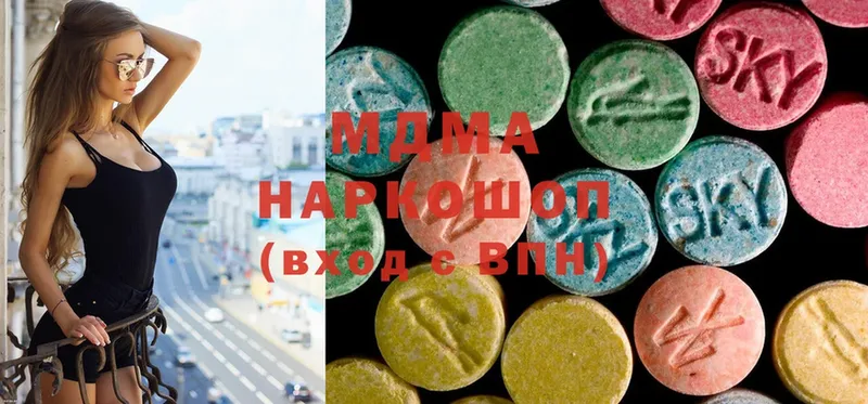 закладки  Уварово  MDMA VHQ 