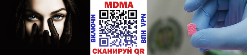 МДМА молли Уварово