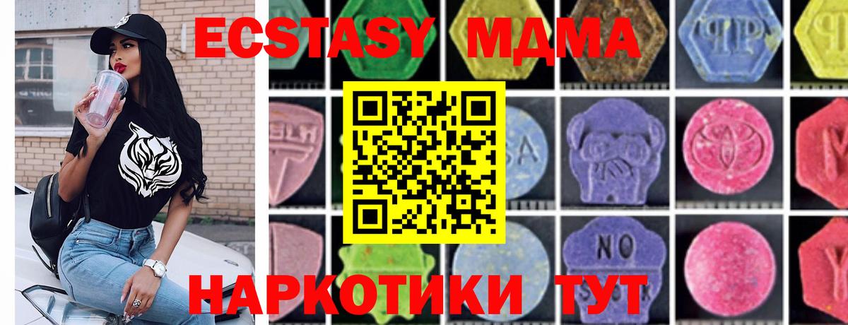 МАРИХУАНА Уварово