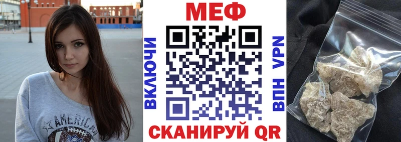 Меф кристаллы Уварово