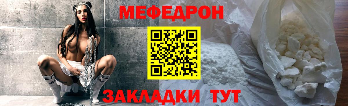 ГЕРОИН Уварово