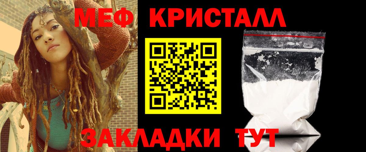 МЕФ Уварово