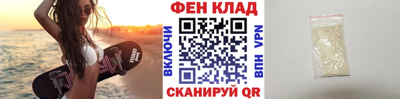 МЕТАМФЕТАМИН пудра  Уварово 