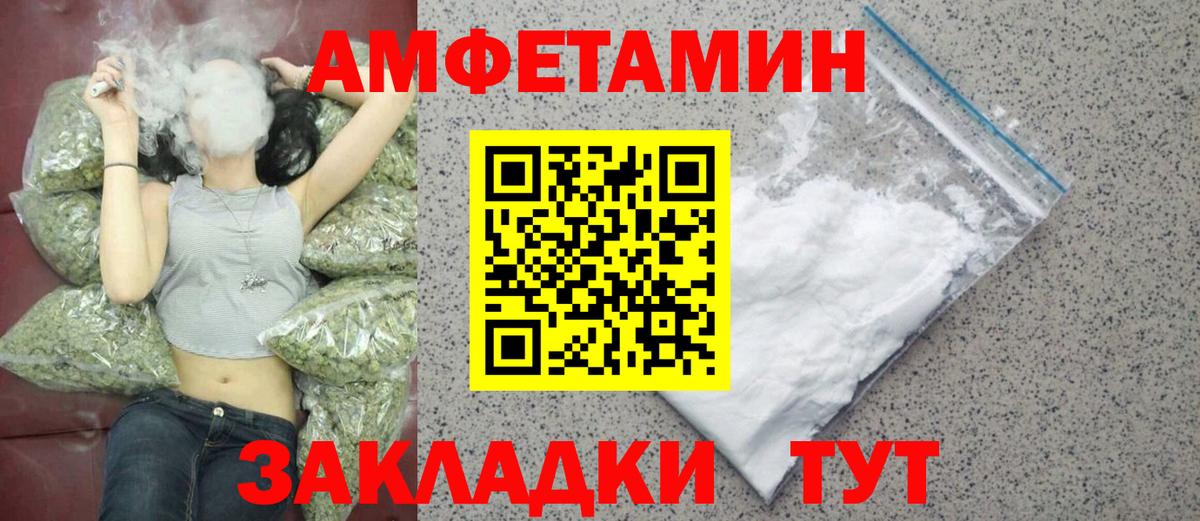 МЕТАМФЕТАМИН Декстрометамфетамин 99.9%  Вход с VPN  Метамфетамин  Уварово 