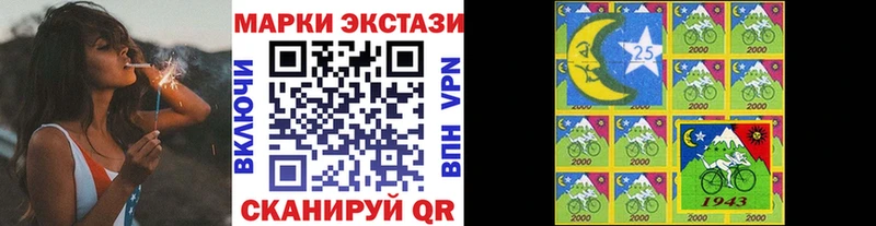Марки N-bome 1500мкг  это какой сайт  Уварово 