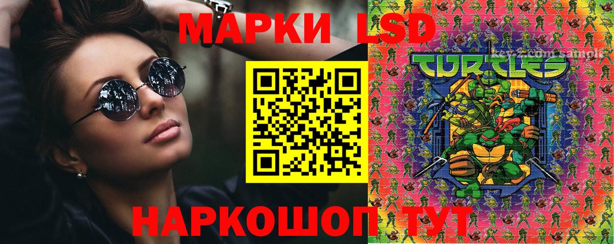 Марки NBOMe  Наркотические марки 1500мкг  Вход с VPN  Уварово 