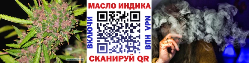 купить наркотик  Уварово  hydra ссылки  Дистиллят ТГК гашишное масло 