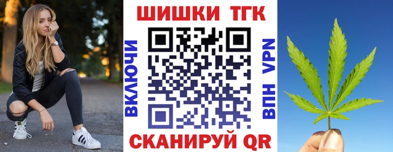 где продают Уварово Бошки марихуана план