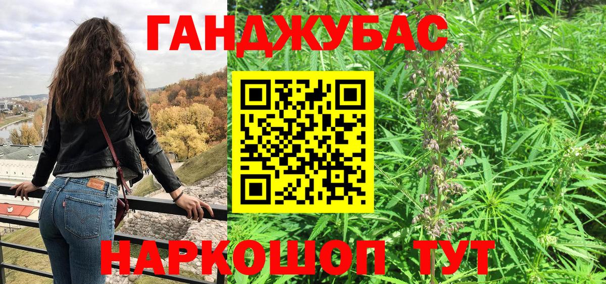 Конопля конопля  Конопля Bruce Banner  Бошки марихуана Ganja  Вход с VPN  Уварово 